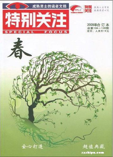 رע(2010괺϶)