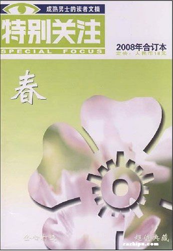 رע(2008϶)()