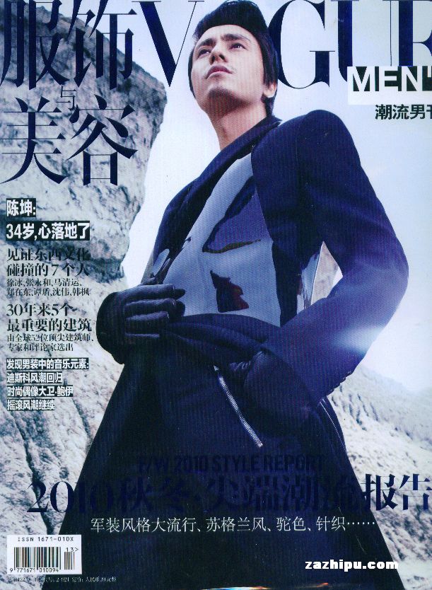 VOGUEʿ棨1깲4ڣ־ģ