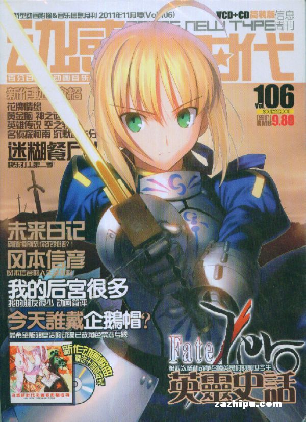 ʱͨ棩1깲12ڣ־ģ