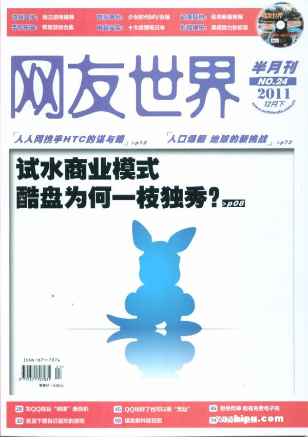 磨1깲24ڣ־ģ
