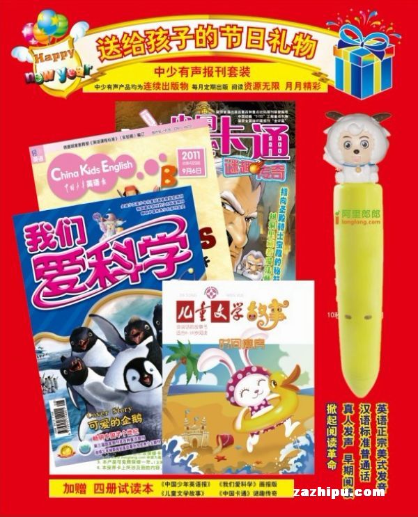 ٵʴڶͯѧϵ