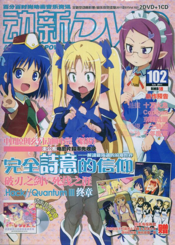 DVDͨ棩1깲12ڣ־ģ