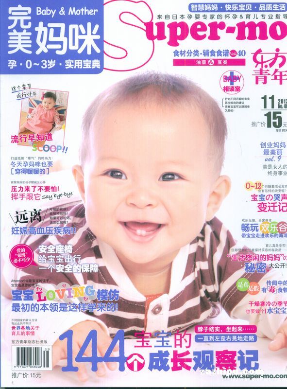 䣨0-3.ʵñ䣩1깲12ڣ־ģ
