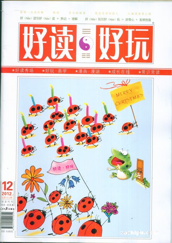 ö棨ѧ棩1깲12ڣ־ģ