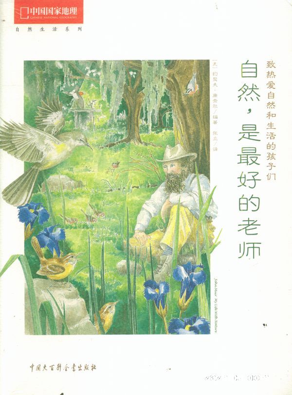 Ȼõʦйҵͼ飩