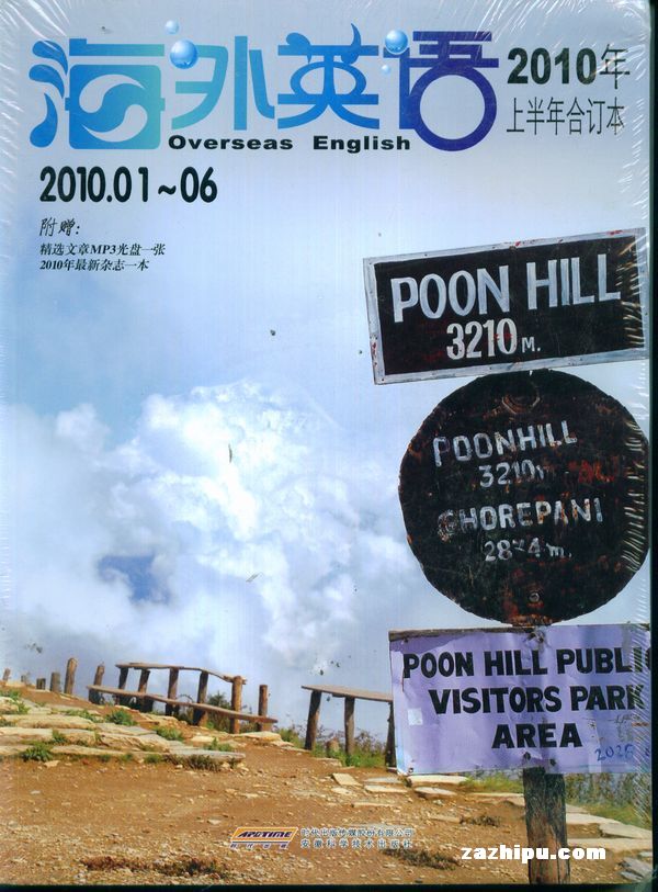 Ӣ20101-6ϰ϶