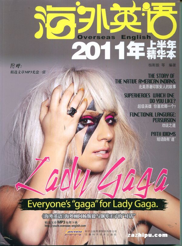 Ӣ2011ϰ϶