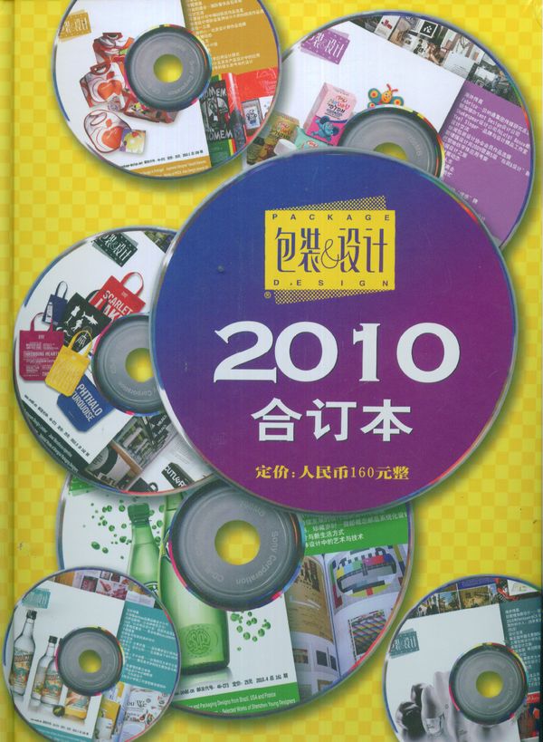 װ2010꾫װ϶