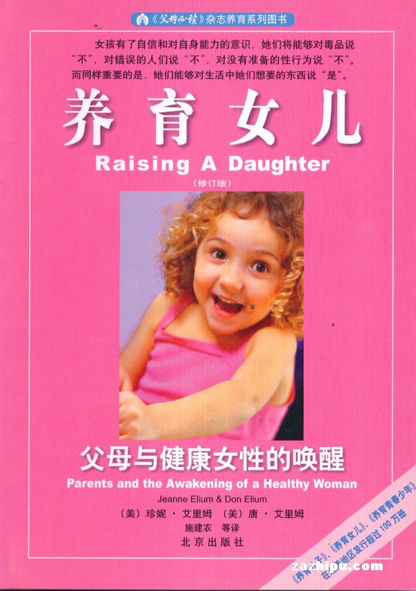 Ů
