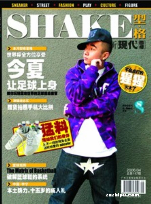 SHAKE
