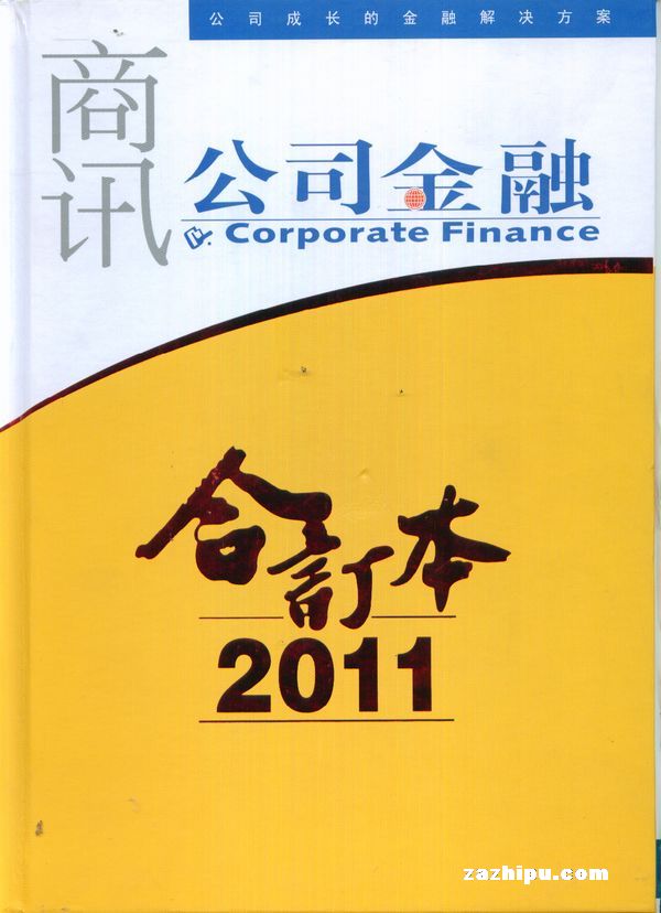 ˾2011ȫ꾫װ϶