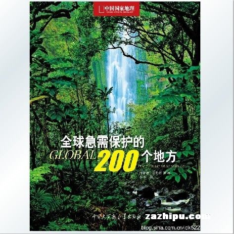 ȫ豣200ط