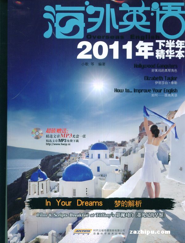 Ӣ϶2011°