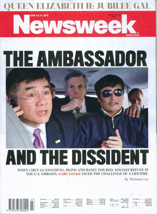 新闻周刊亚太版newsweek2012年6月1期-杂志封面,内容精彩试读