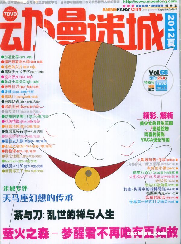 Գǣ棩1깲12ڣ־ģ