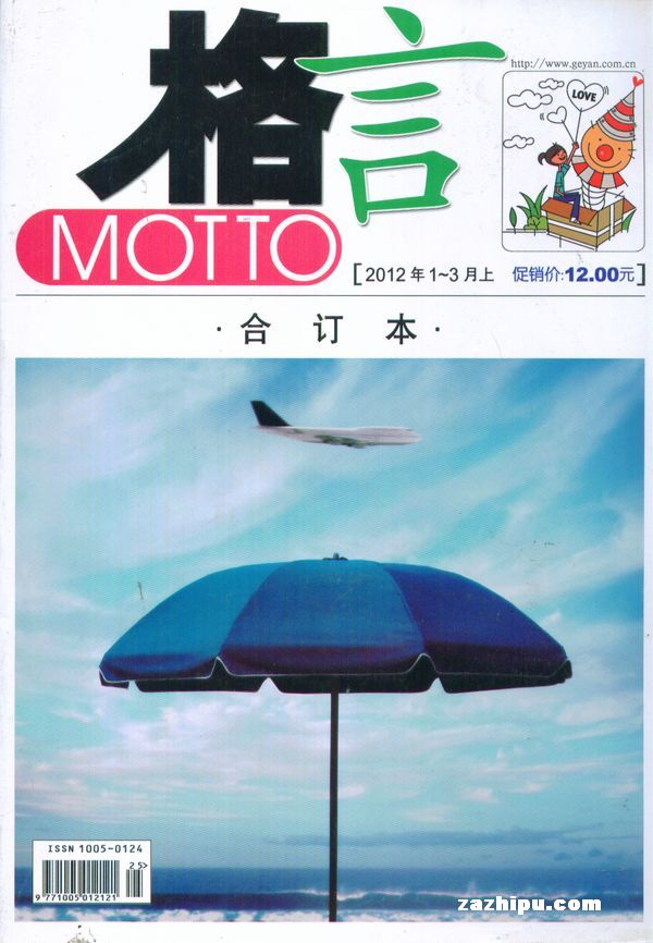 Ժ϶20121-3