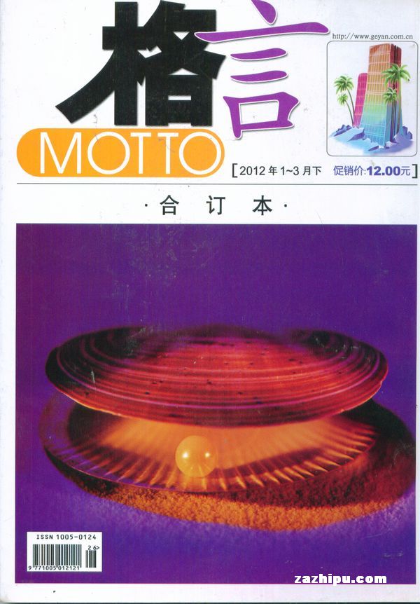 Ժ϶20121-3