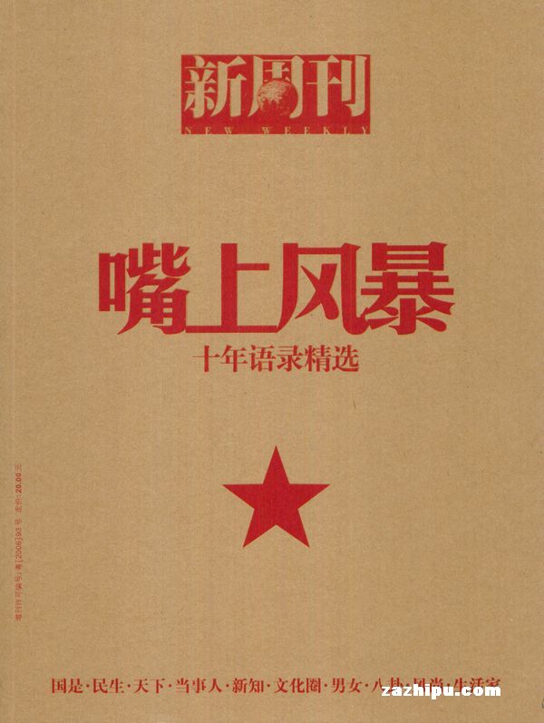 Ϸ籩ʮ¼ѡܿ