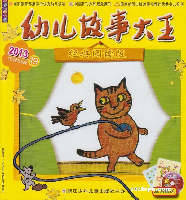 ׶´Ķ棩1깲12ڣ־ģͣ