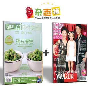 䱦1깲12ڣ+̫1깲12ڣ־ģ