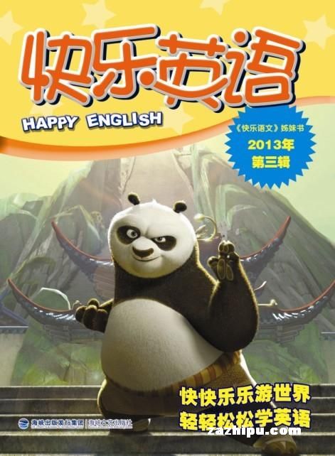 Ӣ꼶棨1-2꼶1깲12ڣ־ģ