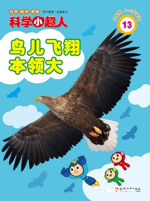 ȡ--ѧС̫棨7꼰ϣ1깲12ڣ־ģ