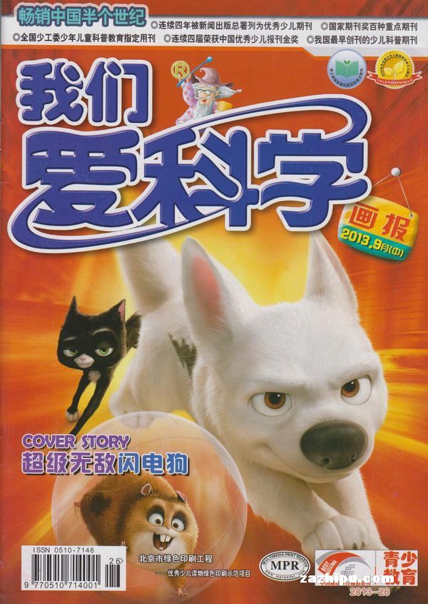 ǰѧͯ棩+ͼӣͯעϵһ1깲12ڣ