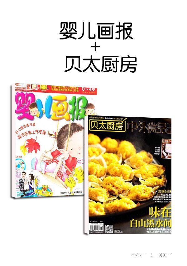 Ӥ۰棩+̫϶ģ1깲12ڣ־ģ