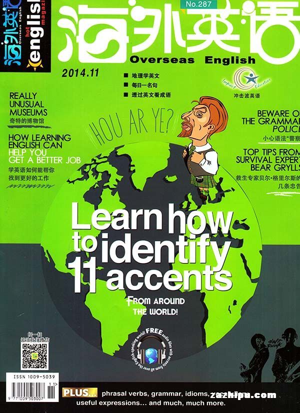海外英语2014年11月期-海外英语订阅-杂志铺: