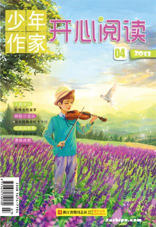 少年作家2013年4月第1期-少年作家订阅-杂志铺