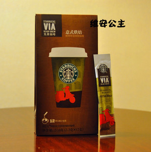 STARBUCKSǰͿ