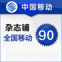 йƶ90Ԫѳֵ