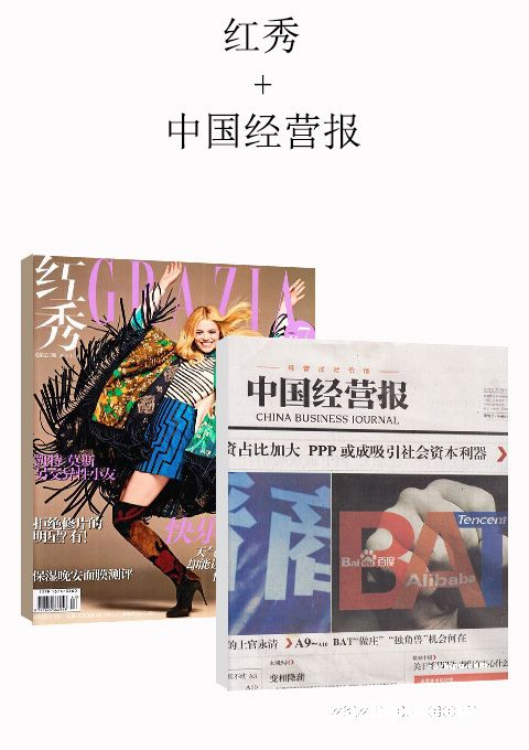 grazia+йӪ1깲49ڣ־ģڰÿ¿4Σ