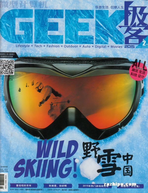 GEEK112ڣ+΢ͼ1깲24ڣ־ģ