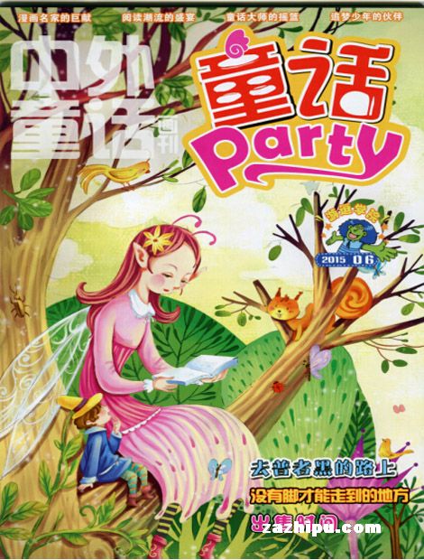 ͯparty1깲12ڣ־ģ