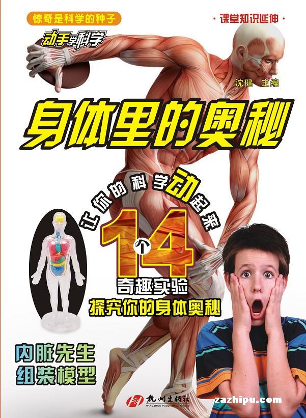 ѧѧ(1깲6ڣ־ģ