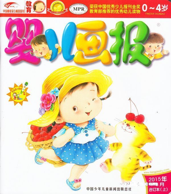 ֻӤ˫¿20153ڣ5-6£־ģ
