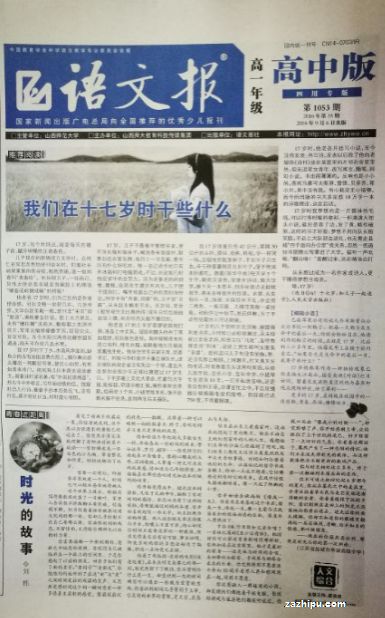 ıһĴר棨1깲48ڣ־