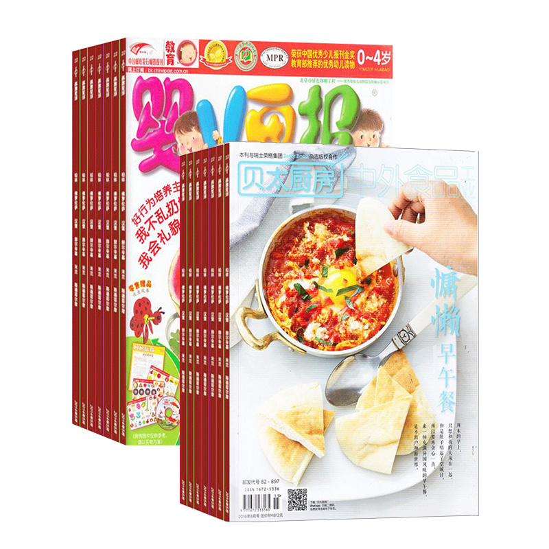 ̫1깲12ڣ+Ӥ϶(־)