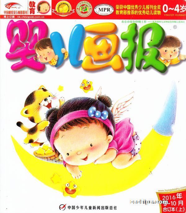 ֻӤ˫¿20169-10