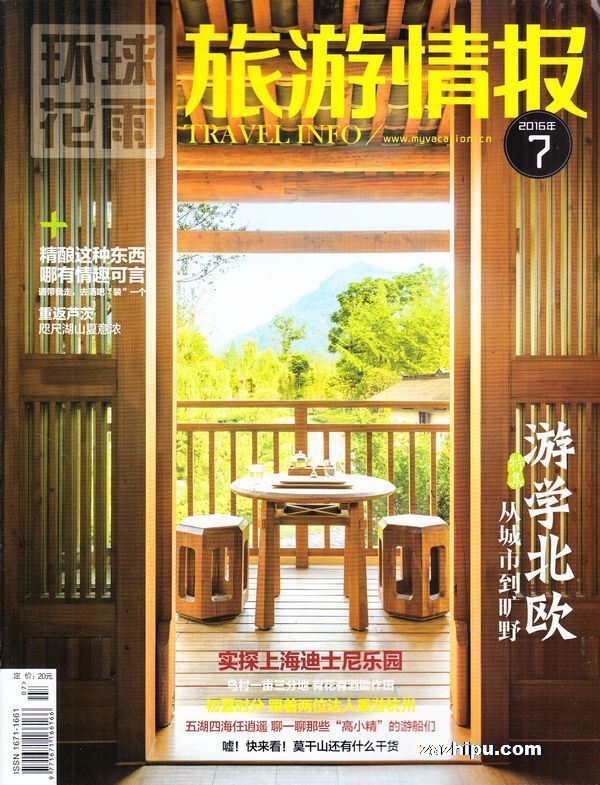 ֻ鱨Զ