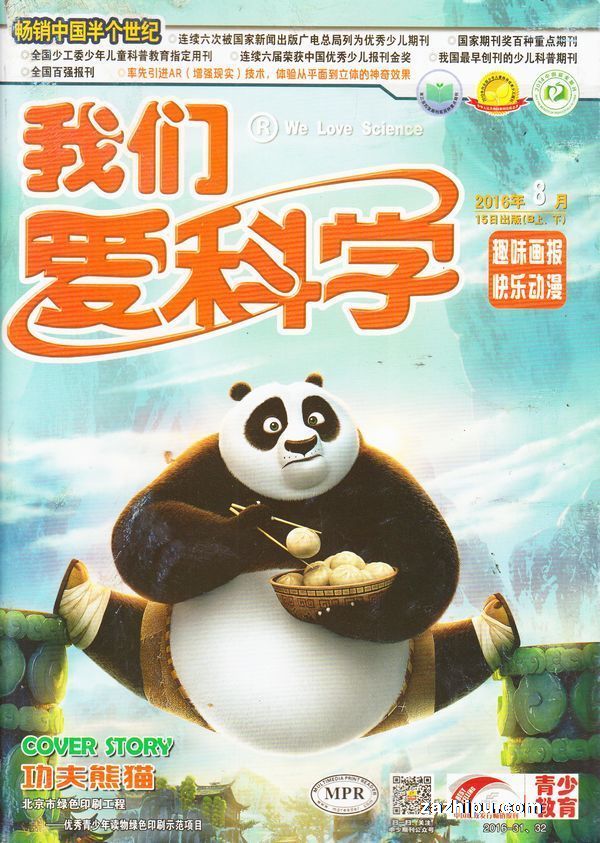 ֻǰѧͯ棩Զ