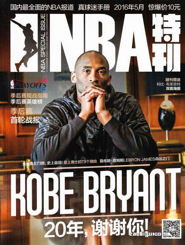 ֻNBAؿԶ