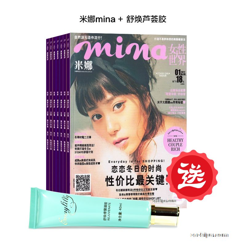 Ʒmina1깲12ڣ־ҽ޸«