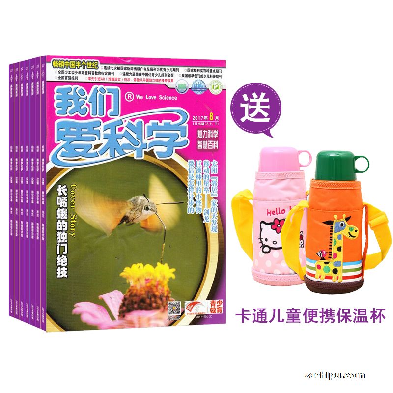 ǰѧ棩+ʥ¹ͬ±