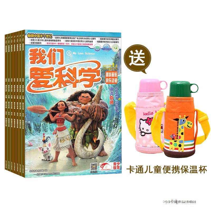 ǰѧͯ棩+ʥ¹ͬ±