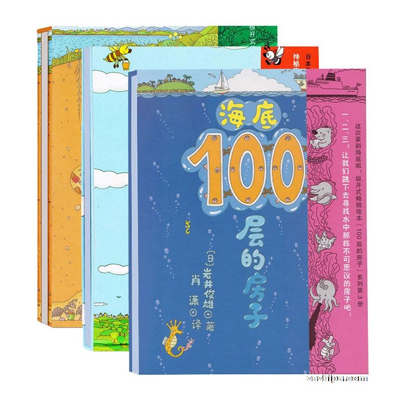 100ķϵУװȫ3ᣩ