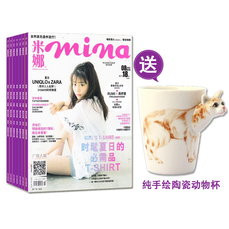 mina1깲12ڣ+ʹֻմɶﱭ