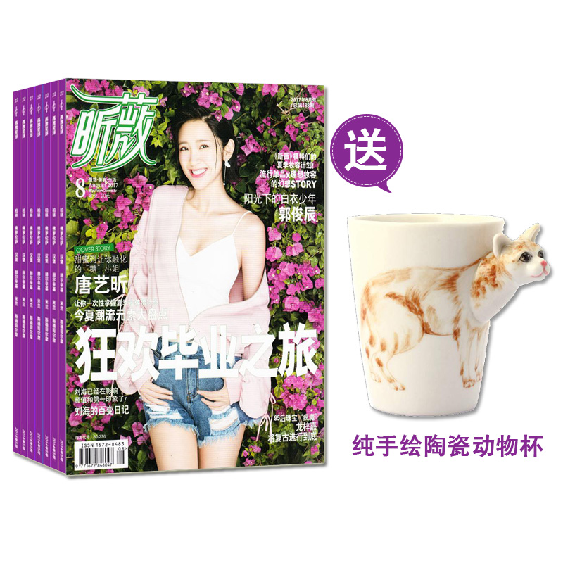 ޱ1깲12ڣ+ʹֻմɶﱭ